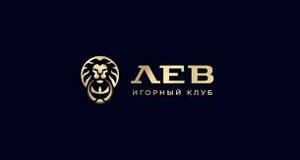 ЛЕВ